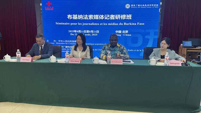 Burkina Faso – Chine : Un séminaire à Pékin pour renforcer leurs compétences
