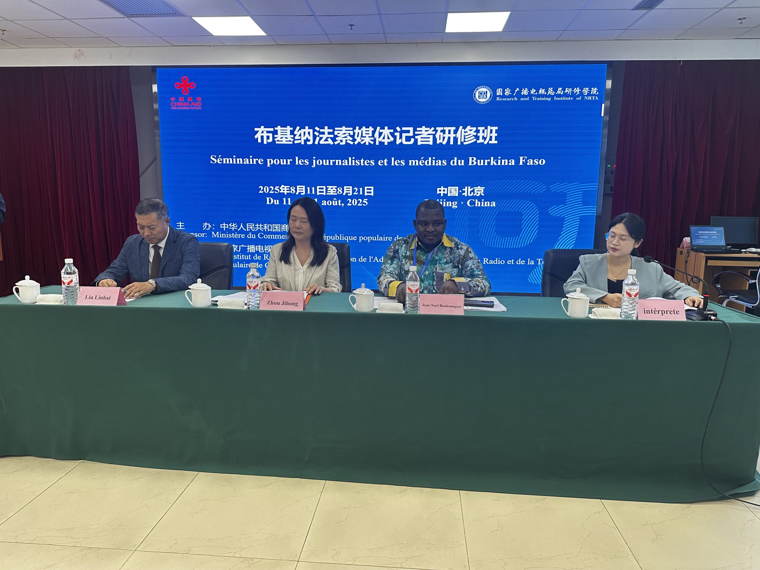 Burkina Faso – Chine : Un séminaire à Pékin pour renforcer leurs compétences